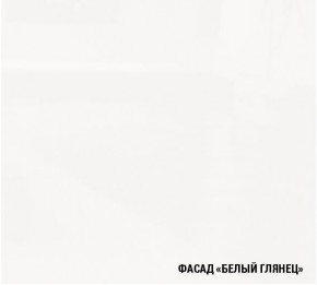 АНТИКА Кухонный гарнитур Базис (2400 мм) в Покачах - pokachi.mebel-74.com | фото