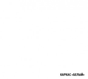 АСАЯ Кухонный гарнитур Экстра (3000 мм) в Покачах - pokachi.mebel-74.com | фото