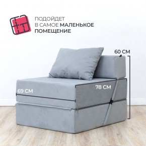 Бескаркасный диван Эссен в Покачах - pokachi.mebel-74.com | фото