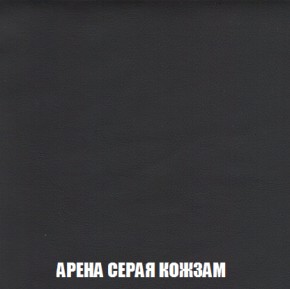 Диван Акварель 1 (до 300) в Покачах - pokachi.mebel-74.com | фото