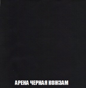 Диван Акварель 2 (ткань до 300) в Покачах - pokachi.mebel-74.com | фото