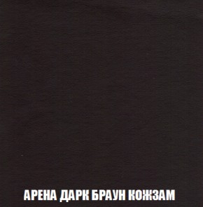 Диван Акварель 3 (ткань до 300) в Покачах - pokachi.mebel-74.com | фото