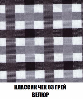 Диван Акварель 4 (ткань до 300) в Покачах - pokachi.mebel-74.com | фото