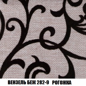 Диван Акварель 4 (ткань до 300) в Покачах - pokachi.mebel-74.com | фото