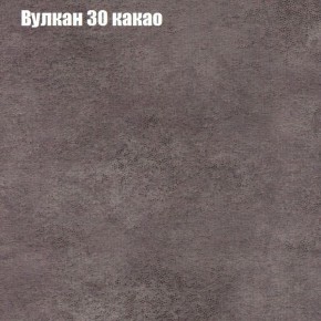 Диван Бинго 1 (ткань до 300) в Покачах - pokachi.mebel-74.com | фото