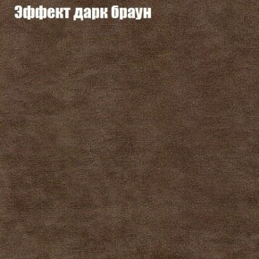 Диван Бинго 1 (ткань до 300) в Покачах - pokachi.mebel-74.com | фото