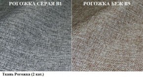 Диван Европа 1 (НПБ) ткань до 300 в Покачах - pokachi.mebel-74.com | фото