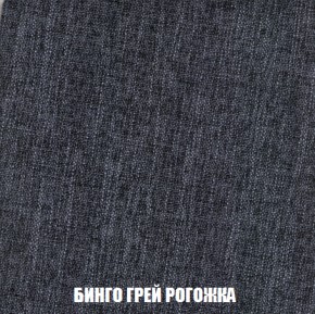 Диван Европа 1 (НПБ) ткань до 300 в Покачах - pokachi.mebel-74.com | фото