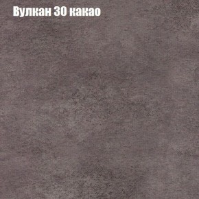Диван Феникс 3 (ткань до 300) в Покачах - pokachi.mebel-74.com | фото