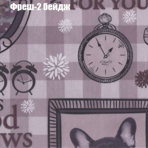 Диван Феникс 3 (ткань до 300) в Покачах - pokachi.mebel-74.com | фото