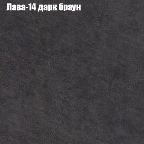 Диван Фреш 2 (ткань до 300) в Покачах - pokachi.mebel-74.com | фото
