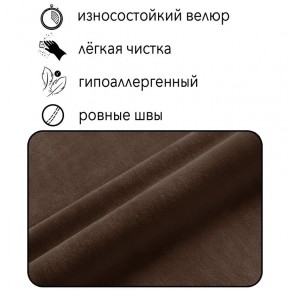 Диван Горизонт Д2-ВК (велюр коричневый) 1200 в Покачах - pokachi.mebel-74.com | фото