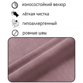 Диван Горизонт Д2-ВР (велюр розовый) 1200 в Покачах - pokachi.mebel-74.com | фото