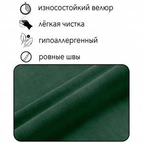 Диван Граф Д6-ВЗ (велюр зеленый) 1750 в Покачах - pokachi.mebel-74.com | фото