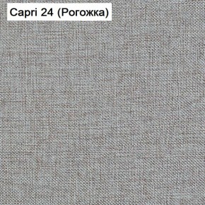 Диван Капри (Capri 24) Рогожка в Покачах - pokachi.mebel-74.com | фото