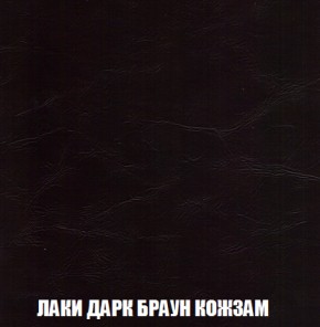 Диван Комбо 1 (ткань до 300) в Покачах - pokachi.mebel-74.com | фото