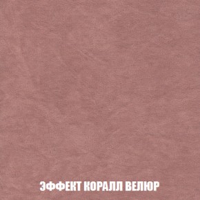 Диван Комбо 1 (ткань до 300) в Покачах - pokachi.mebel-74.com | фото