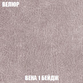Диван Комбо 2 (ткань до 300) в Покачах - pokachi.mebel-74.com | фото