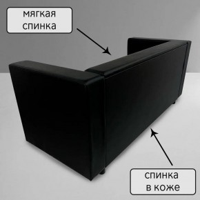 Диван Офис Д3-КЧ (кожзам черный) 1700 в Покачах - pokachi.mebel-74.com | фото