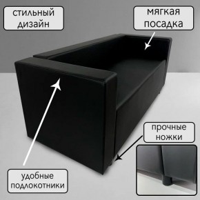 Диван Офис Д3-КЧ (кожзам черный) 1700 в Покачах - pokachi.mebel-74.com | фото