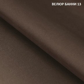 Диван прямой Gerad 11003 (ткань Банни 14/Банни 11) в Покачах - pokachi.mebel-74.com | фото