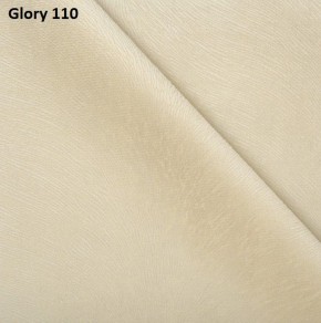 Диван прямой Gerad 12001 (ткань Glory) в Покачах - pokachi.mebel-74.com | фото