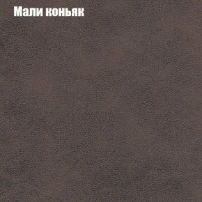 Диван угловой КОМБО-4 МДУ (ткань до 300) в Покачах - pokachi.mebel-74.com | фото