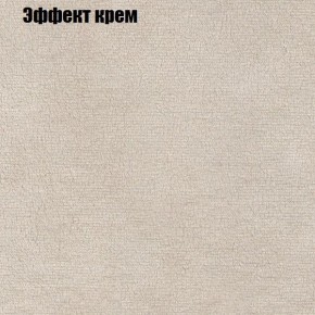 Диван угловой КОМБО-4 МДУ (ткань до 300) в Покачах - pokachi.mebel-74.com | фото