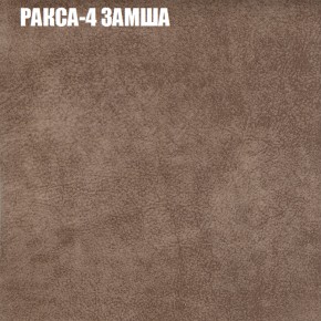 Диван Виктория 2 (ткань до 400) НПБ в Покачах - pokachi.mebel-74.com | фото