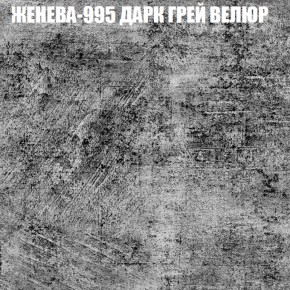 Диван Виктория 4 (ткань до 400) НПБ в Покачах - pokachi.mebel-74.com | фото