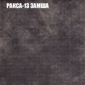 Диван Виктория 5 (ткань до 400) НПБ в Покачах - pokachi.mebel-74.com | фото