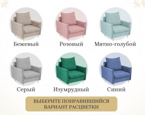 Кресло 335 в Покачах - pokachi.mebel-74.com | фото