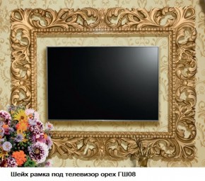ГШ-08 Рамка для ТВ (орех тайский/золото) с размером экрана до 1300*770 мм в Покачах - pokachi.mebel-74.com | фото