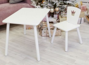 Комплект детской мебели стол и стул Корона (Белый/Белый/Белый) в Покачах - pokachi.mebel-74.com | фото
