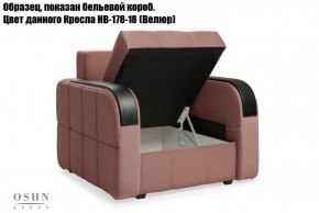 Комплект мягкой мебели Остин Garcia Ivory (Рогожка) Угловой + 1 кресло в Покачах - pokachi.mebel-74.com | фото