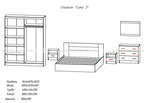 Комплект спальни СИТИ-3 (Анкор темный/анкор белый) в Покачах - pokachi.mebel-74.com | фото