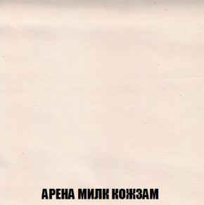 Кресло Брайтон (ткань до 300) в Покачах - pokachi.mebel-74.com | фото