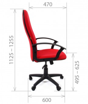 Кресло для руководителя  CHAIRMAN 289  (ткань стандарт 10-362) в Покачах - pokachi.mebel-74.com | фото