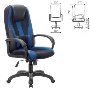 Кресло компьютерное BRABIX PREMIUM "Rapid GM-102" (экокожа/ткань, черное/синее) 532106 в Покачах - pokachi.mebel-74.com | фото