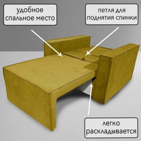 Кресло-кровать Принц КК1-ВГ (велюр горчичный) в Покачах - pokachi.mebel-74.com | фото