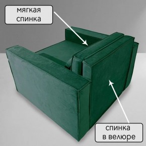 Кресло-кровать Принц КК1-ВЗ (велюр зеленый) в Покачах - pokachi.mebel-74.com | фото