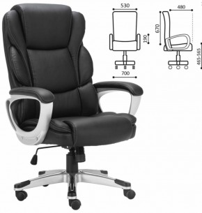 Кресло офисное BRABIX PREMIUM "Rest EX-555" (пружинный блок, экокожа, черное) 531938 в Покачах - pokachi.mebel-74.com | фото