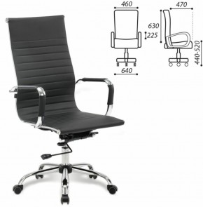 Кресло офисное BRABIX "Energy EX-509" (экокожа, хром, черное) 530862 в Покачах - pokachi.mebel-74.com | фото