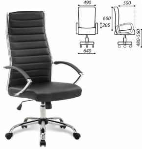 Кресло офисное BRABIX "Style EX-528", экокожа, хром, черное, 531947 в Покачах - pokachi.mebel-74.com | фото