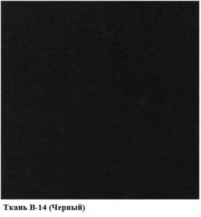 Кресло Престиж Самба СРТ (ткань В-14/черный) в Покачах - pokachi.mebel-74.com | фото