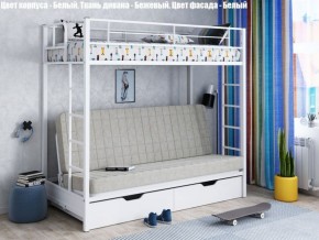 Кровать двухъярусная с диваном "Мадлен-ЯЯ" с ящиками в Покачах - pokachi.mebel-74.com | фото