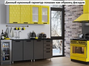 Кухня Геометрия 2,6 в Покачах - pokachi.mebel-74.com | фото