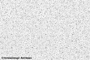 Кухонный гарнитур Ева 2400 Белый софт/Графит софт (модульный) Горизонт в Покачах - pokachi.mebel-74.com | фото