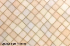 Кухонный гарнитур Ева 2400 Белый софт (модульный) Горизонт в Покачах - pokachi.mebel-74.com | фото