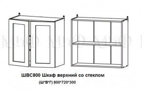 ЛИЗА-2 Кухонный гарнитур 2,0 Белый глянец холодный в Покачах - pokachi.mebel-74.com | фото